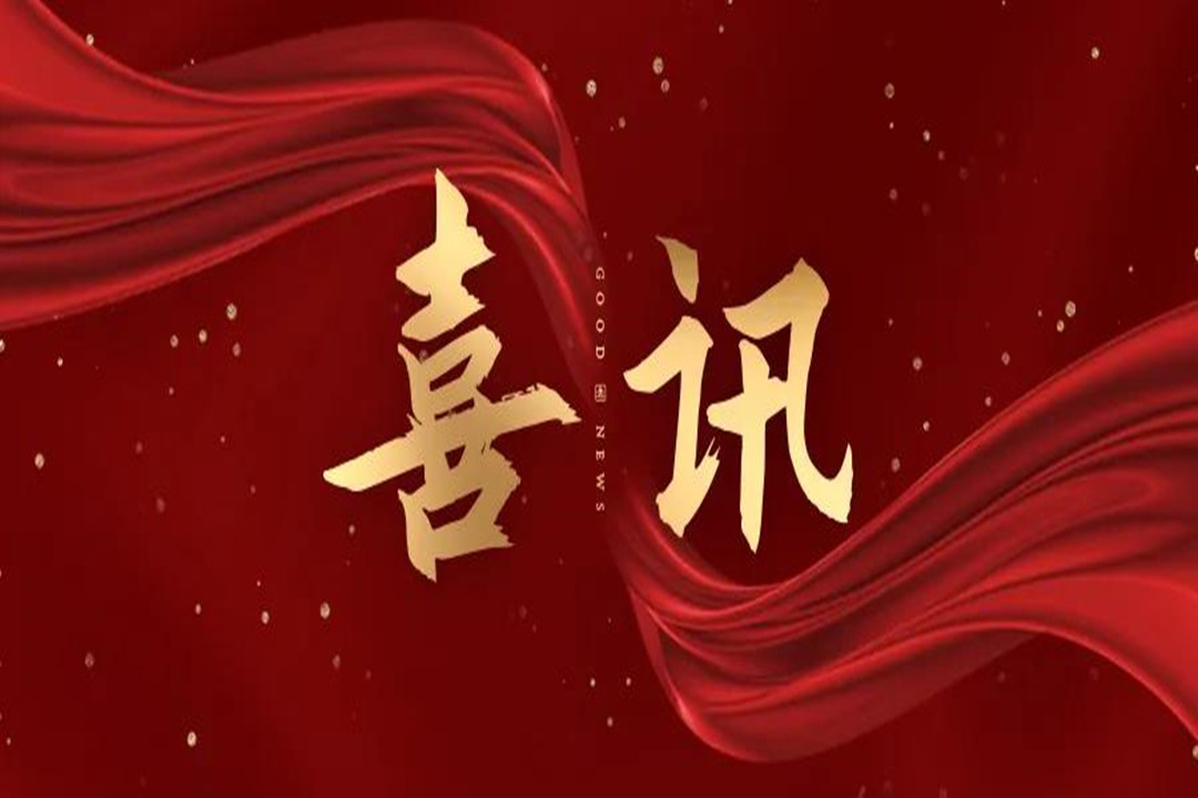  ليلين مدرج في 2020 الصين سلسلة صناعة العقارات الموردين النزاهة الاستراتيجية أعلى 10 (فيديو الاتصال الداخلي) 