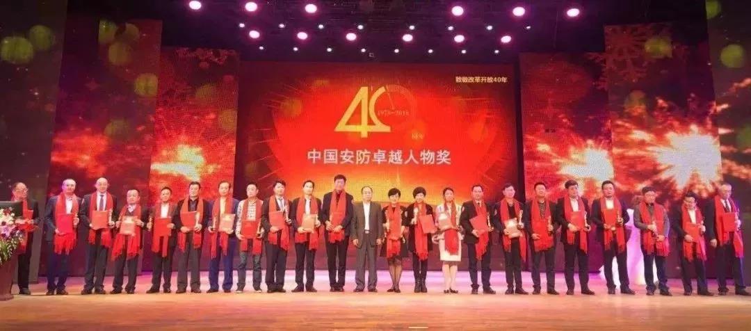 حصل chen Xuli ، رئيس مجلس إدارة شركة LEELEN ، على جائزة 