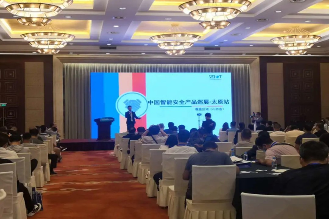  2020 معرض متجول استكشاف اتجاهات جديدة في صناعة الأمن في تاييوان الجميلة