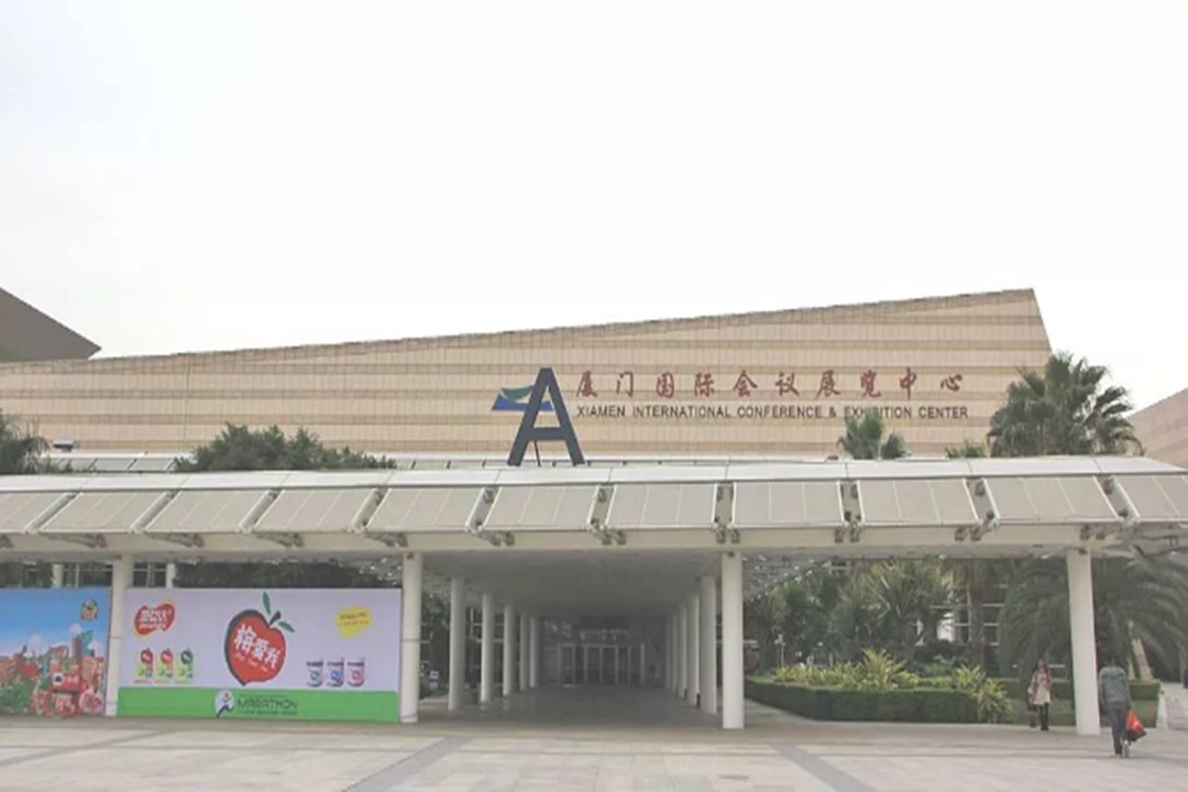 إشعار المعرض 2019 معرض الصين للصناعة الناشئة